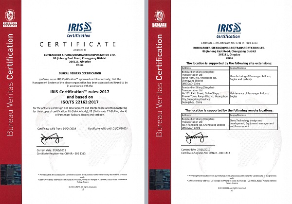 ISO 22163证书_青岛四方庞巴迪铁路运输设备有限公司.jpg